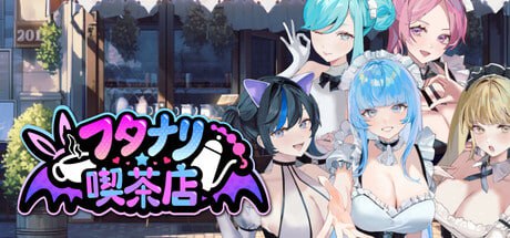 【SLG/中文/动态】扶她★咖啡店 Futanari★Coffee Shop 扶她咖啡店 v1.0 官方中文步兵版【PC/1.7G/更新】