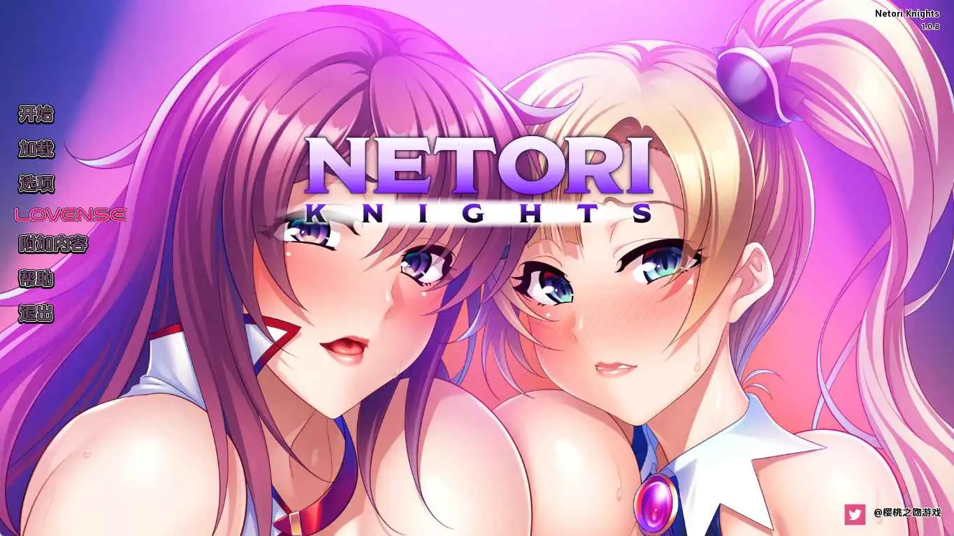 【日系SLG/汉化/完结】偷妻骑士团Final AI版【PC/1G/更新】Netori Knights [Final]