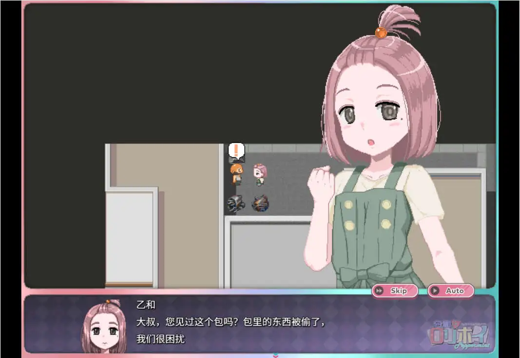 【精品RPG/中文/动态】令和DE萝莉魔法薄荷 with KANON V1.20 + DLC v1.00 官方中文版+自带全回想解放[新作]【电脑/2.3G】