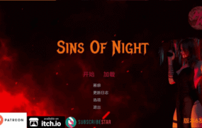 【欧美SLG/汉化/动态】夜之罪孽Release6 AI版【PC+安卓/2.08G/更新】Sins of Night [Release 6]