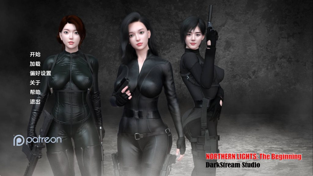 【亚洲SLG/汉化/动态】北极光：起源v0.35赞助 AI版【PC+安卓/7.44G/更新】Northern Lights: The Beginning [v0.35]