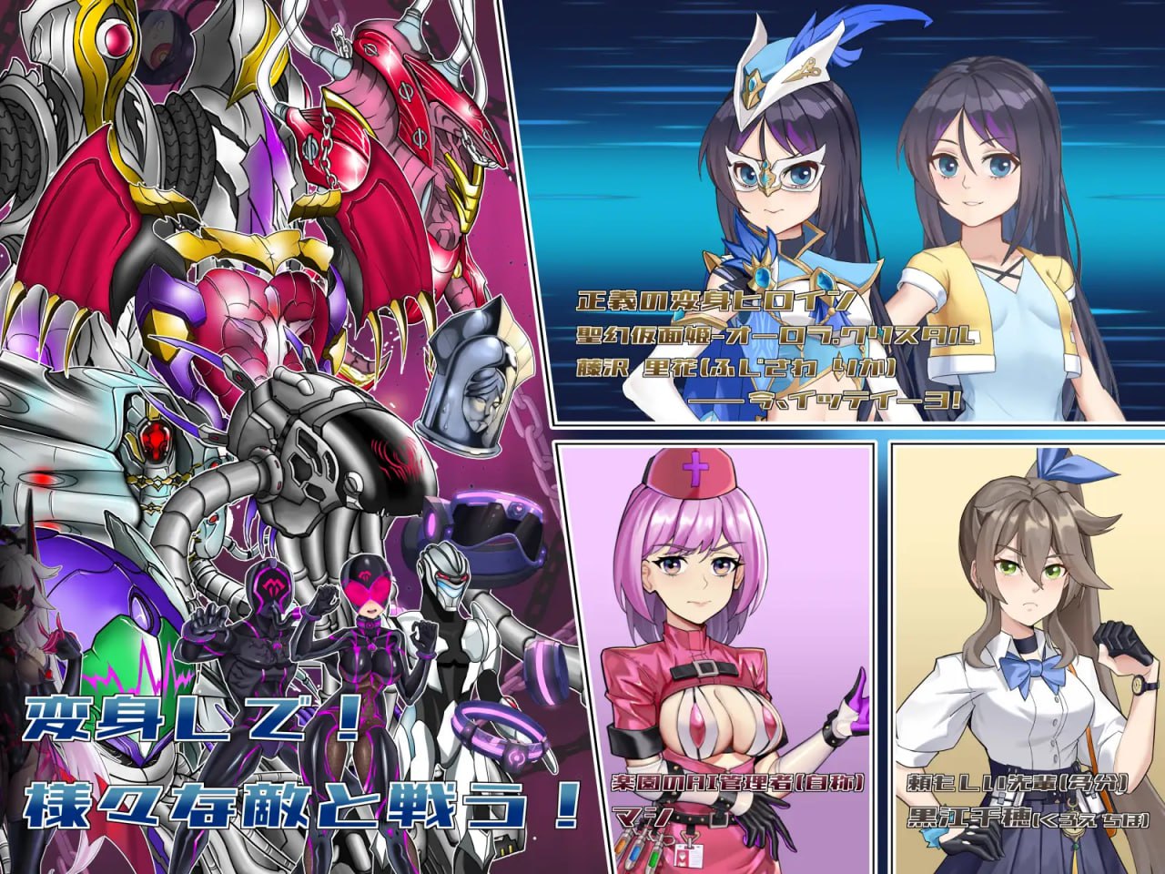 【RPG/中文】圣幻假面姬-奥罗拉.柯蕾丝 被放逐的机械乐园【PC/1.6G】