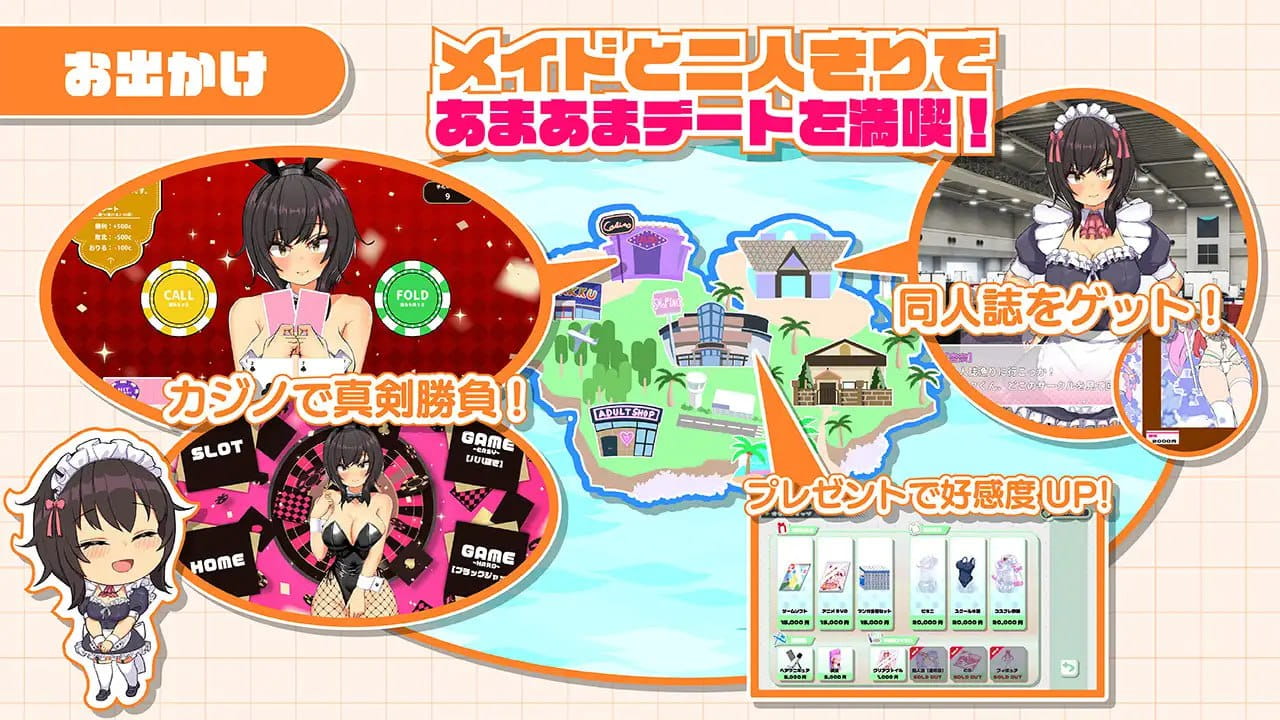 【SLG/AI汉化/动态/MTool/CV】我的同班女仆生活～与班上的辣妹女仆在度假村的侍奉性活～【PC/3.3G】