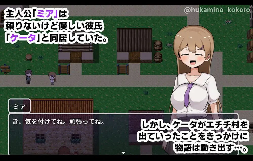 【RPG/AI汉化/MTool/NTR】米娅NTR-她被帅哥的大鸡巴征服-【PC/1.7G】