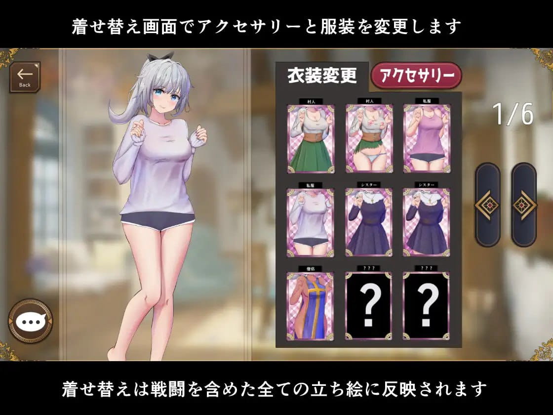 【SLG/AI汉化/MTool】妹妹勇者的日常生活！【PC/1.6G】