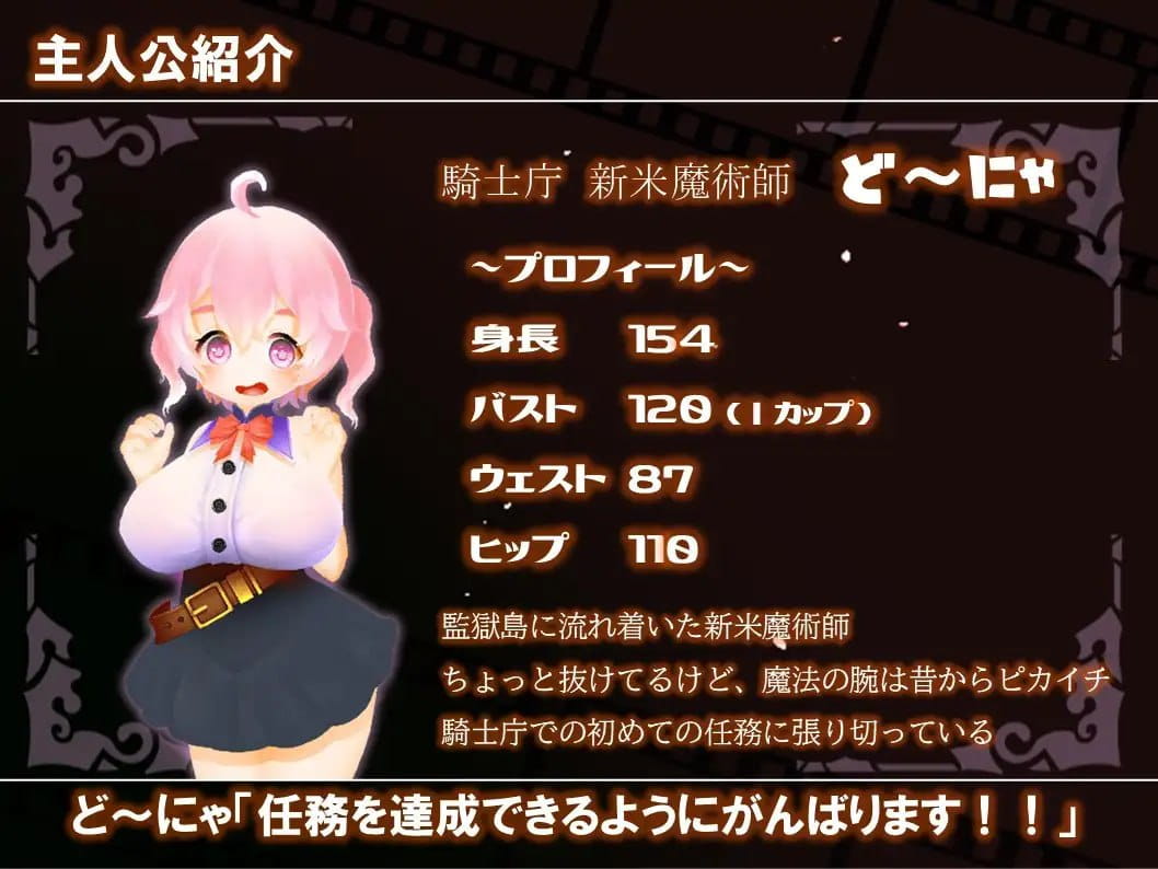 【RPG/AI汉化/动态/MTool】多~尼亚监狱岛潜入搜查记录【PC/2.3G】