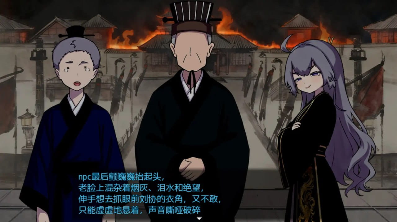 【RPG/中文】朕才是皇帝1.2【PC+安卓/699M/更新】