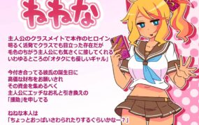 【爆款/精品/RPG/中文】出租情人！安可！/ 援交女孩！安可！v1.27【PC+安卓/1.2G】