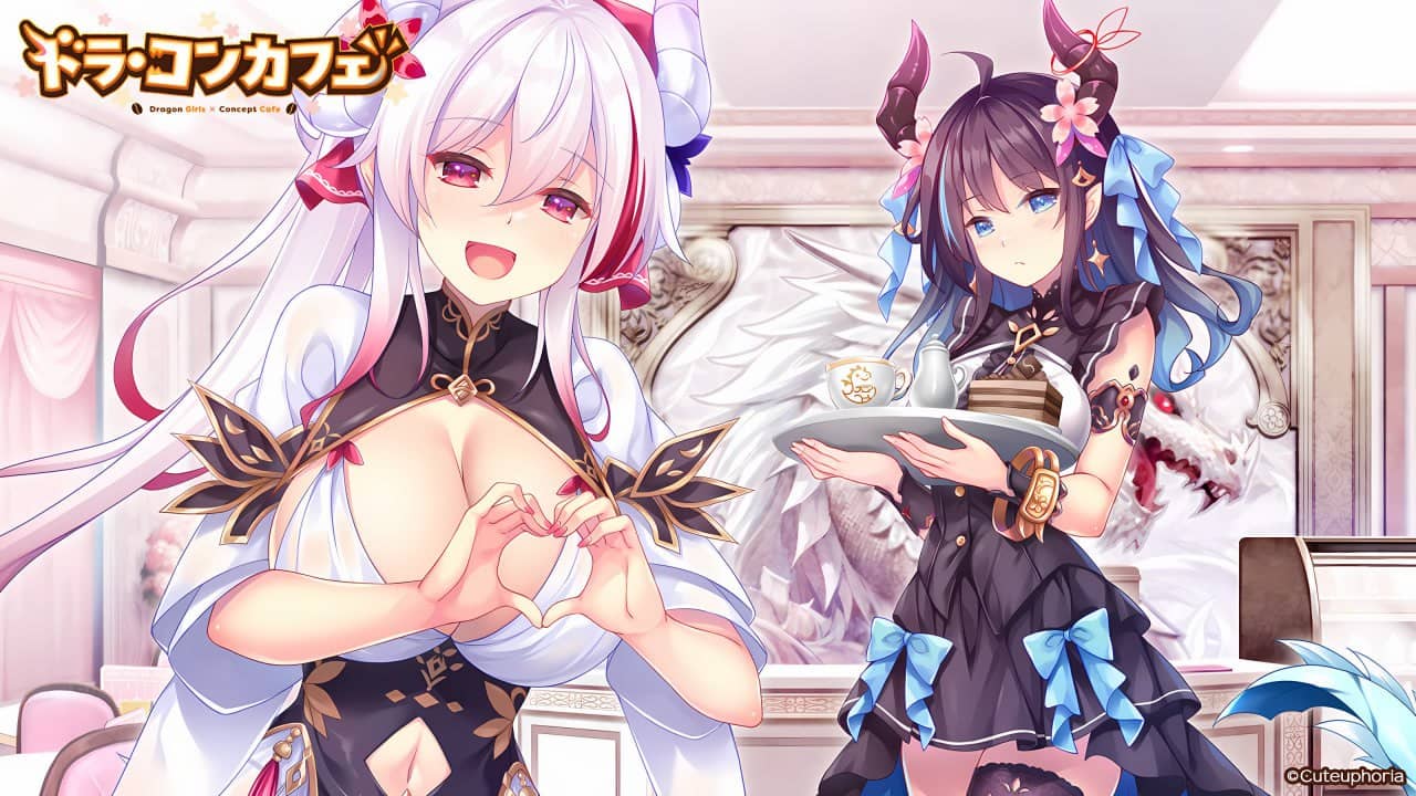 【RPG/AI汉化/CV】龙娘咖啡厅2 全CG存档【PC/1.7G】