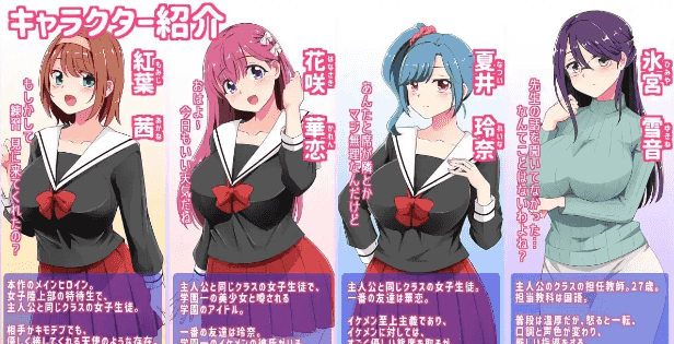 【日系RPG/AI汉化】催眠铅笔1.0.5【PC+安卓/1.1G】