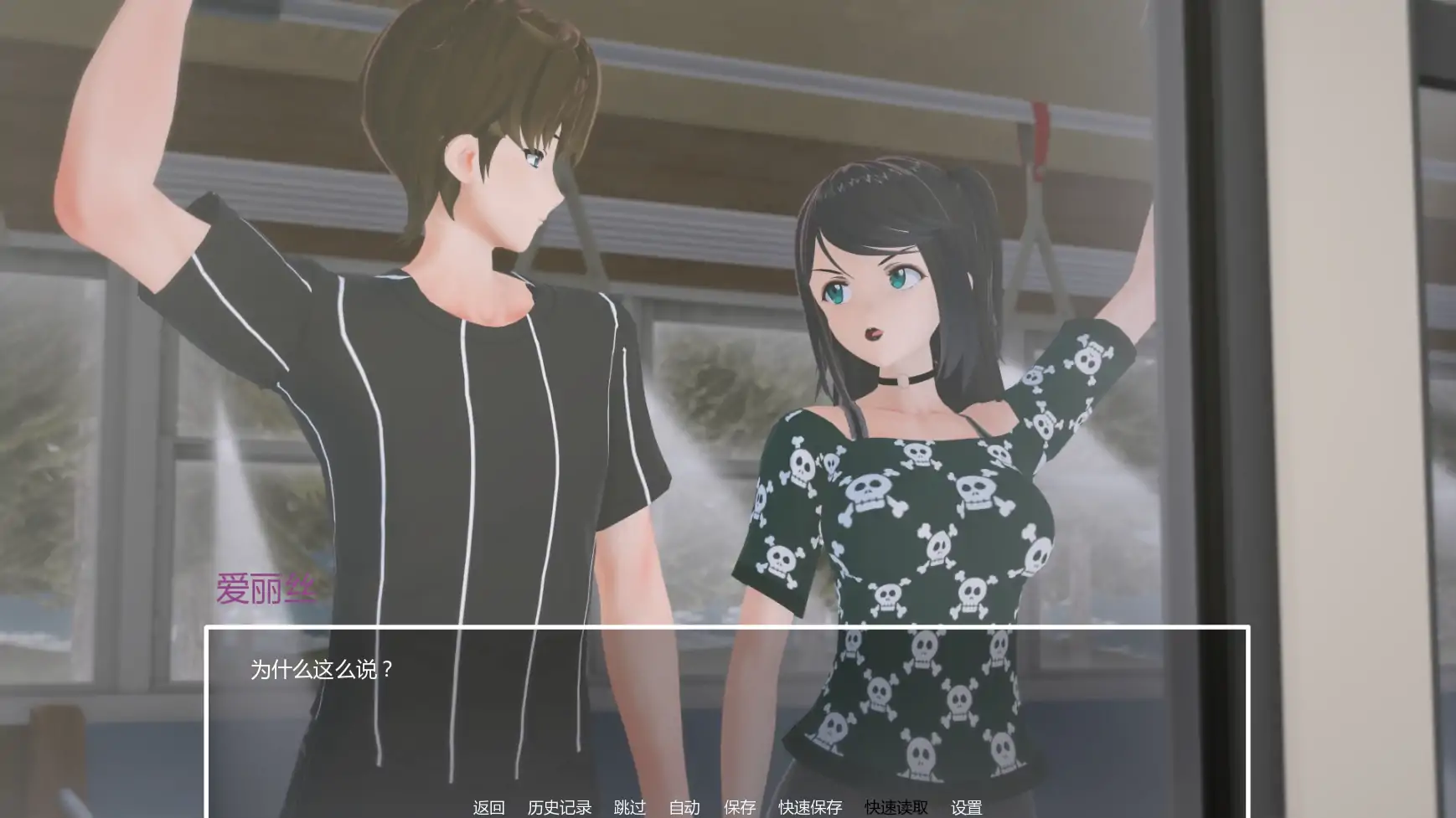 【日系SLG/AI汉化/熟女】暑假打工日志v0.1 AI汉化版【PC+安卓/1.14G/首发】