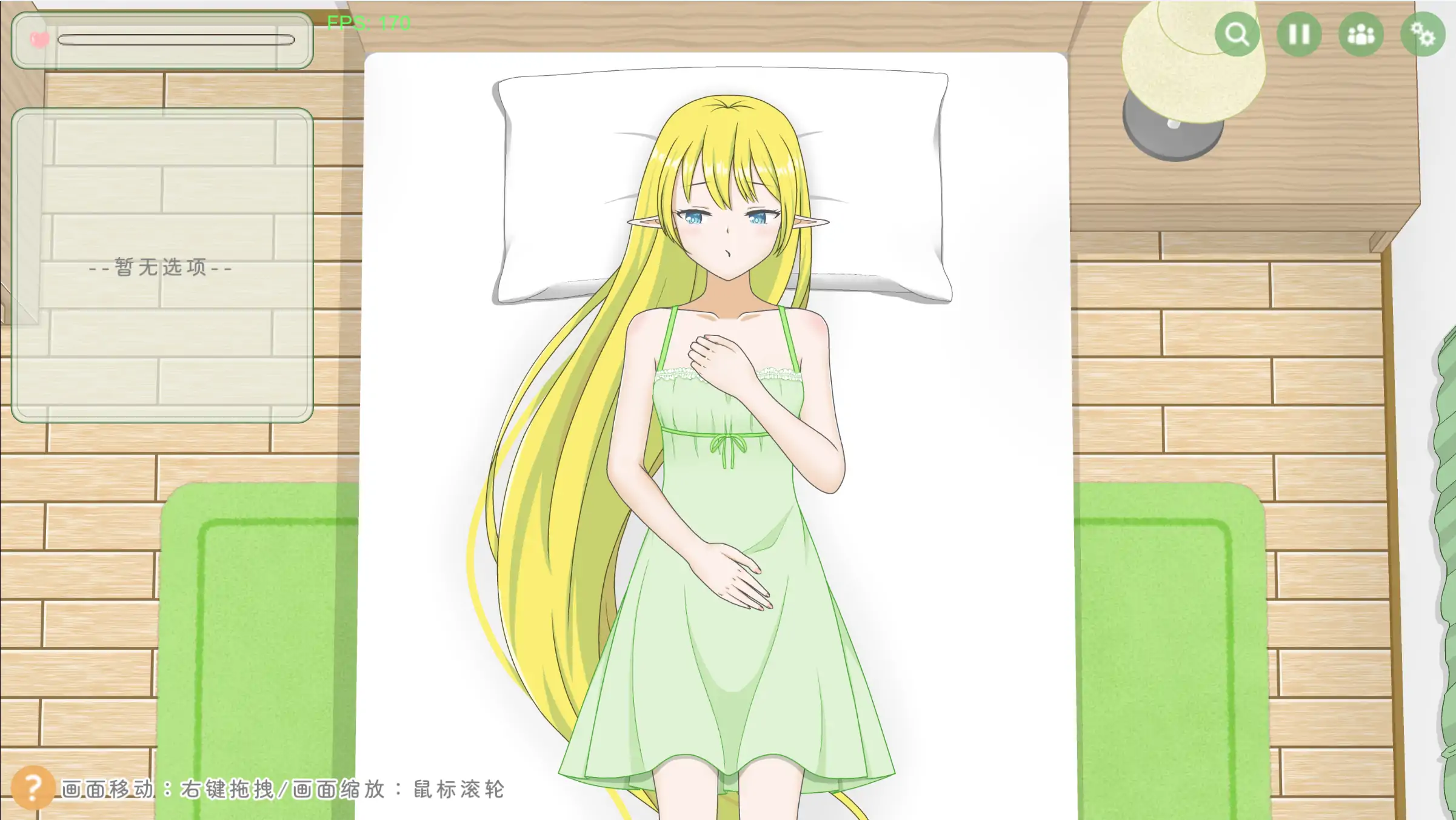 【日系SLG/官方中文/性感】精灵~想要被触碰0.1.1 官方中文【PC/0.49G/新作】