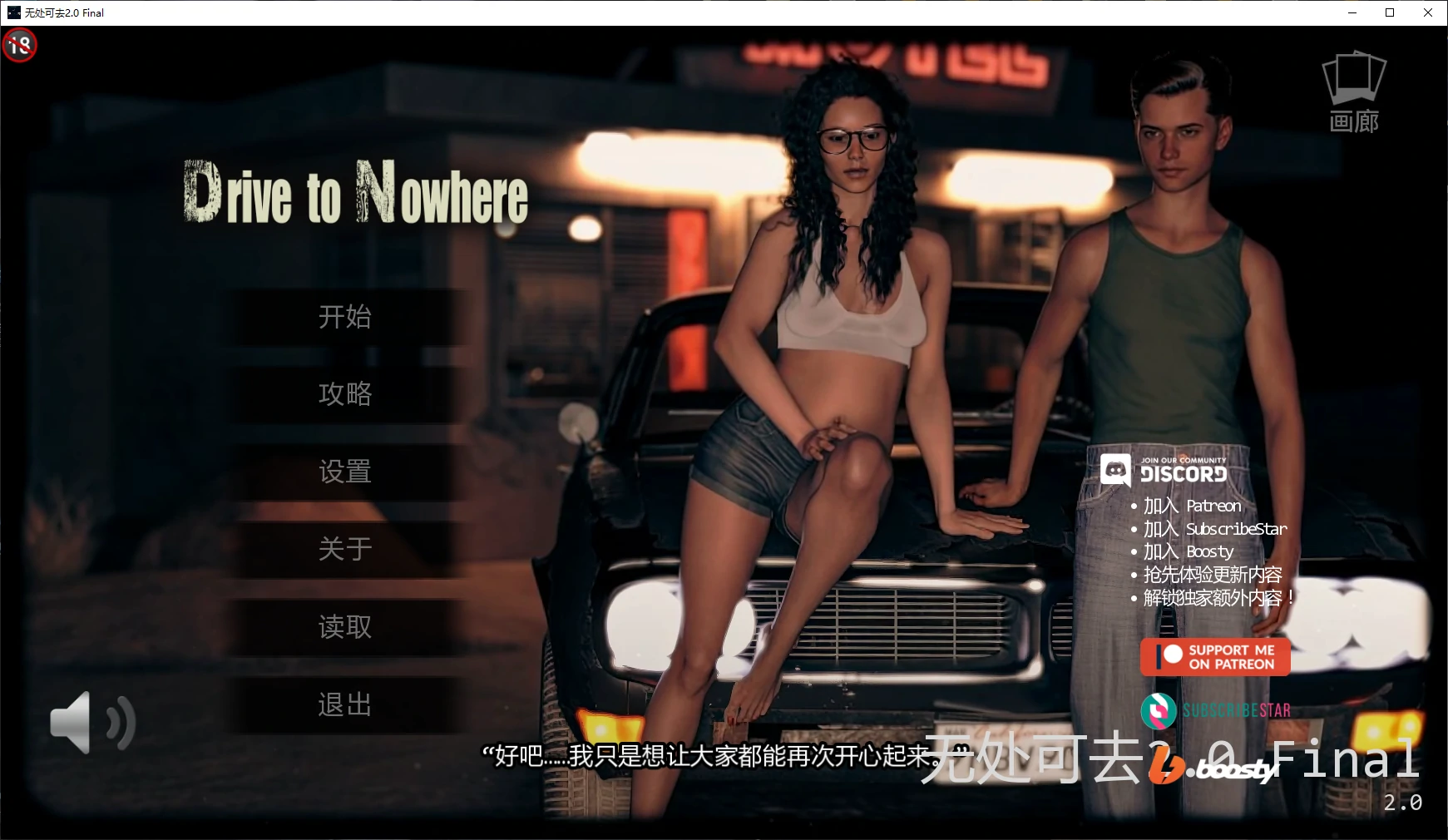 【欧美SLG/AI汉化/堕落】无处可去2.0 Final AI汉化版【PC+安卓/6.2G/更新】