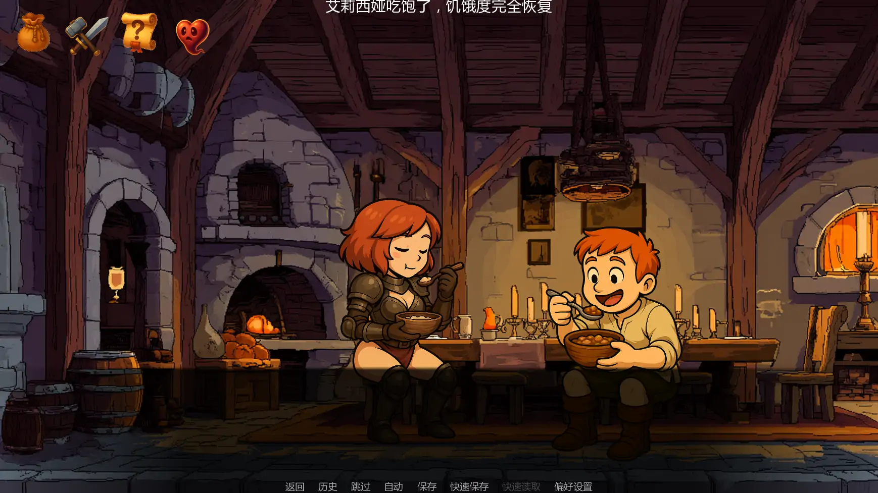 【日系SLG/AI汉化/奇幻】征服艾例西娅v0.15 AI汉化版【PC+安卓/2.21G/更新】